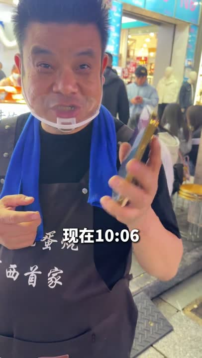 介绍模具/设备特写