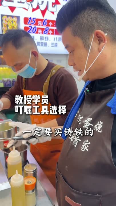 介绍模具/设备特写