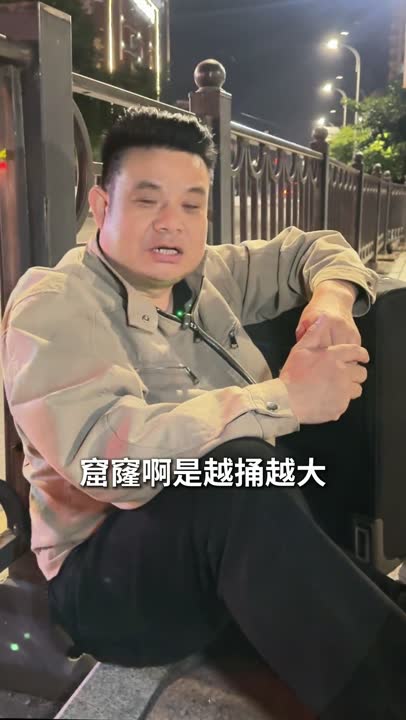口播个人故事