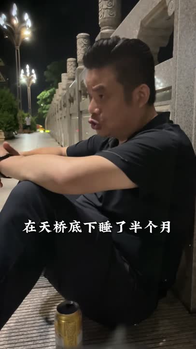 口播个人故事