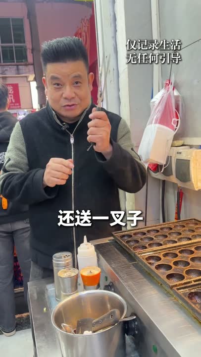 备餐出摊