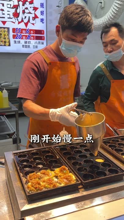 学员制作实操