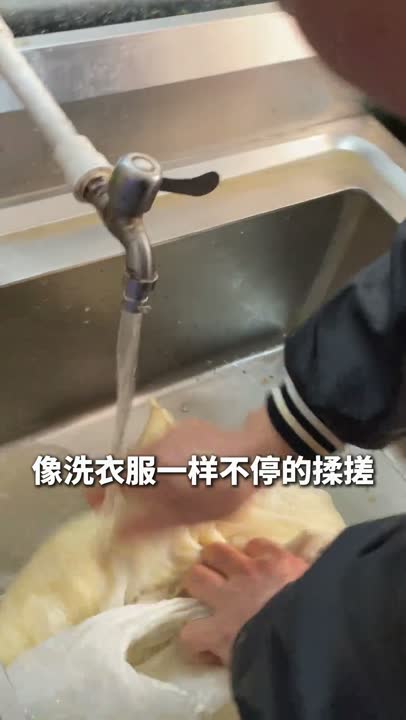 清洗蒜蓉