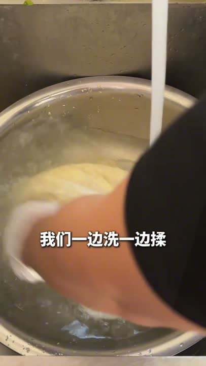 清洗蒜蓉