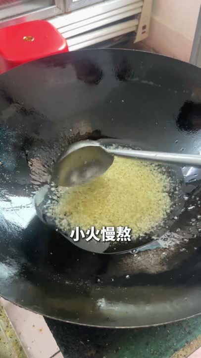 炸蒜蓉