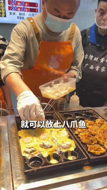 铺海鲜