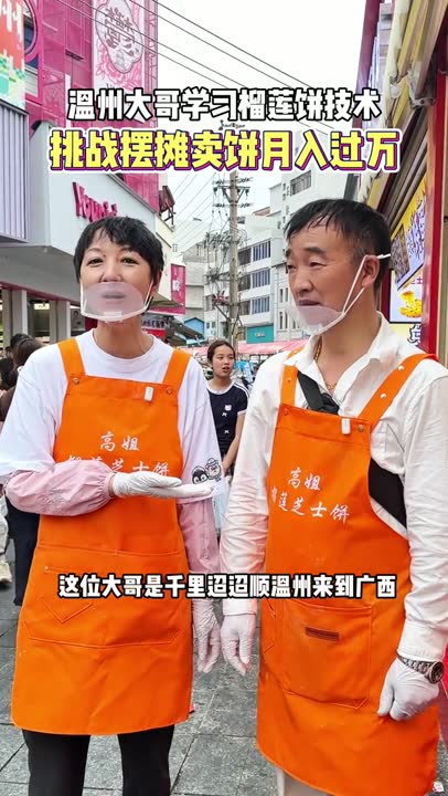 口播介绍