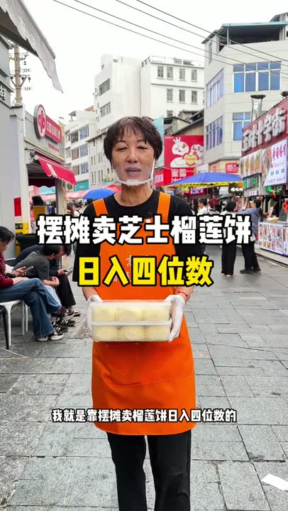 口播介绍
